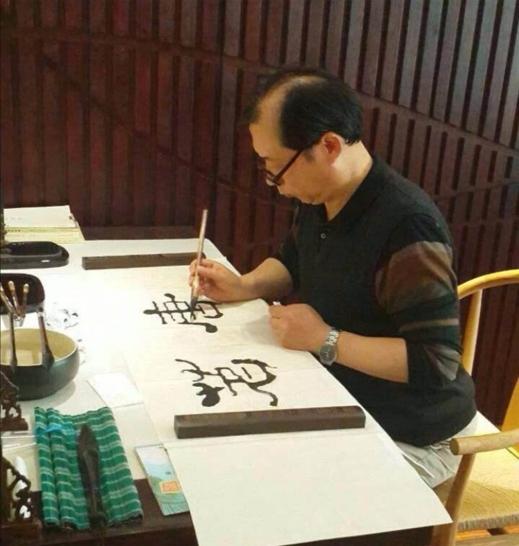 祝賀 | 國家御用書法家為《茗唐》題寫