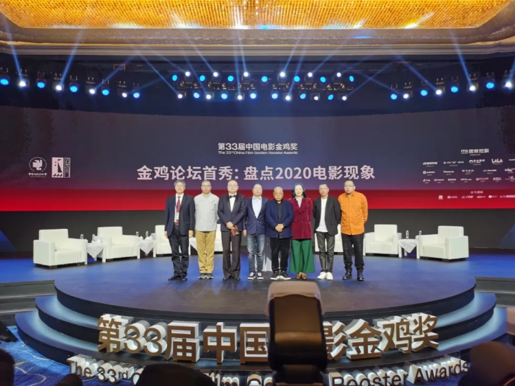 大咖云集 | 茗唐創(chuàng)始人薛錦山受邀出席第33屆金雞獎(jiǎng)?wù)搲仔?>
</div>
<div   id=