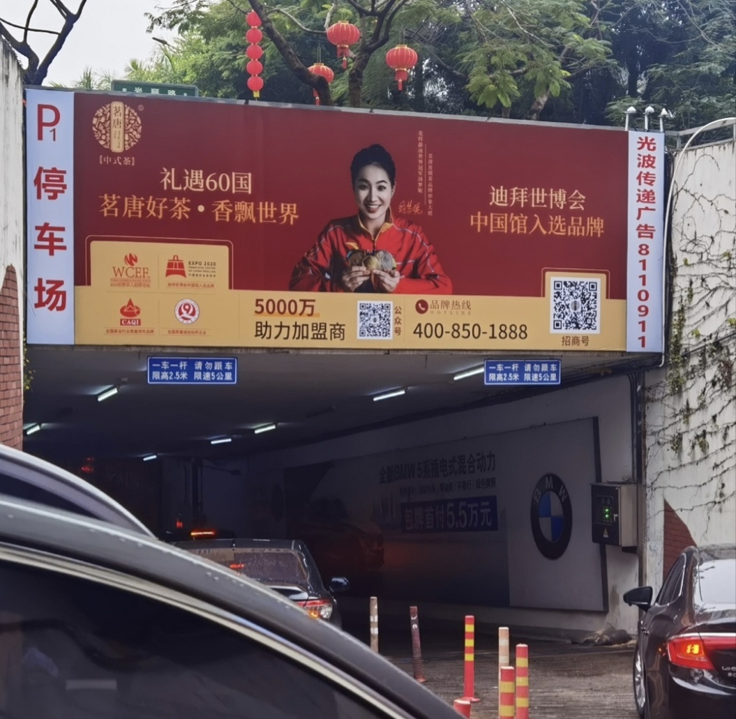 大年初四 | 中國亞洲經(jīng)濟(jì)發(fā)展協(xié)會會長到訪“茗唐”茶品牌