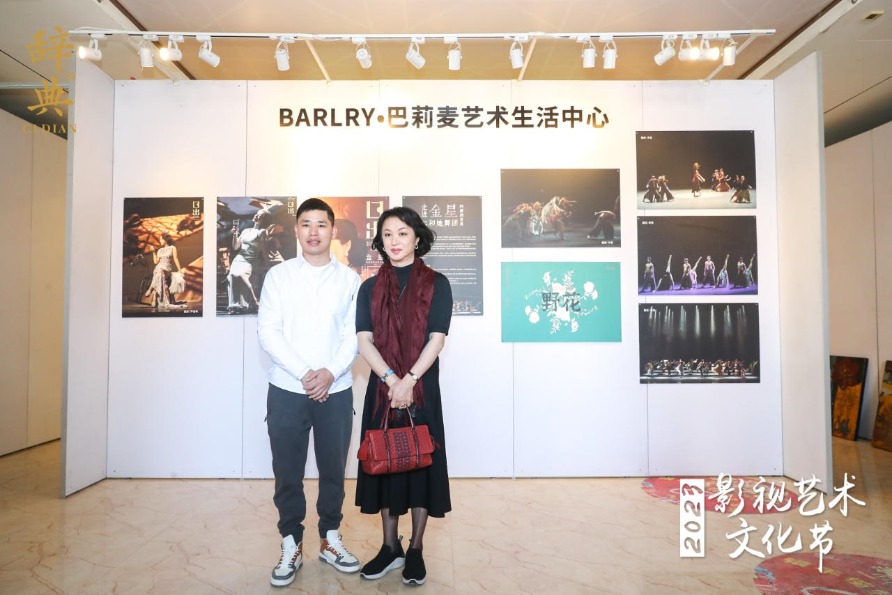 “茗唐”茶品牌助力萬(wàn)達(dá)鷺港BARLRY·巴莉麥藝術(shù)特展