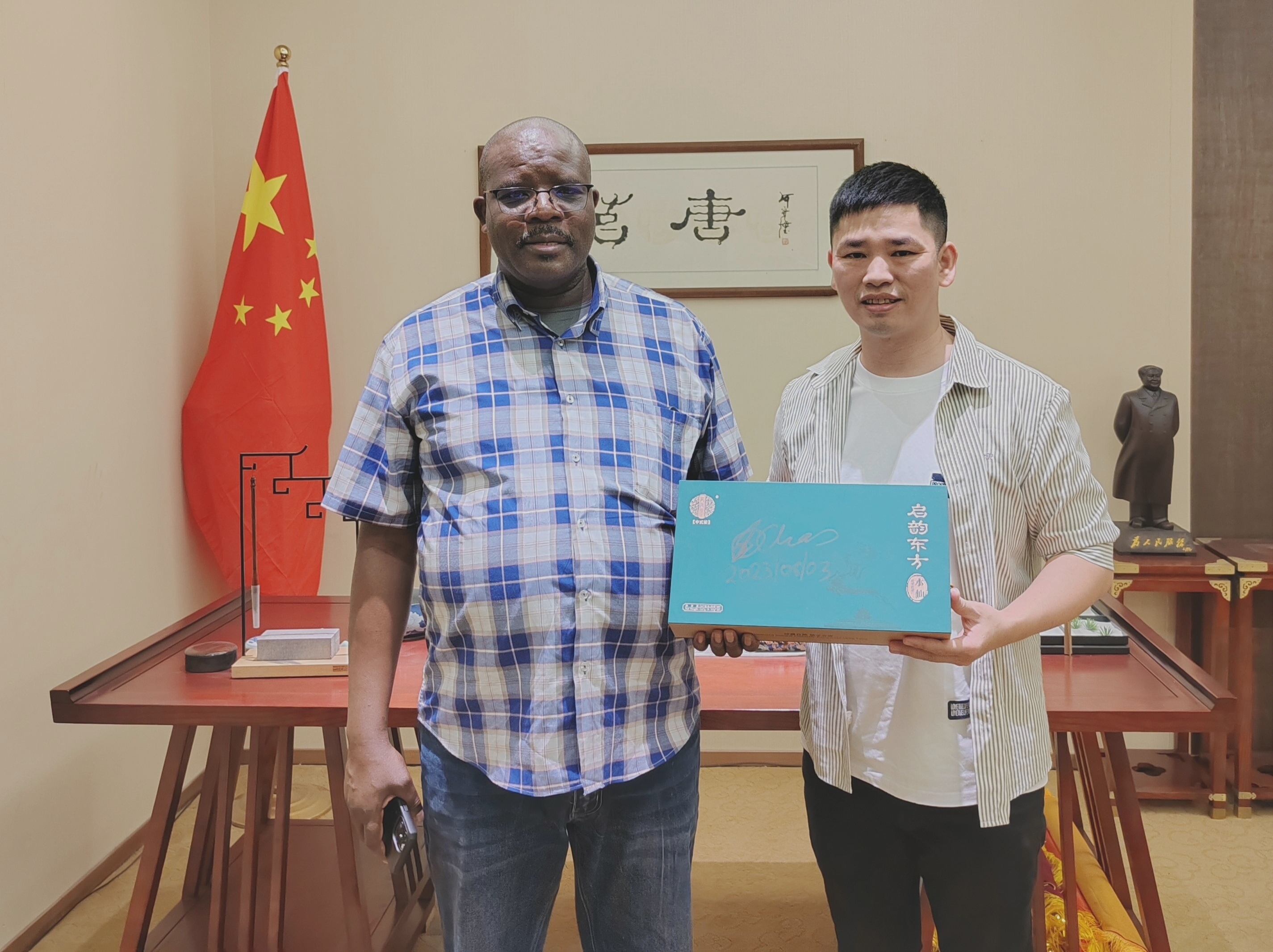 烏干達(dá)駐華公使銜參贊歐文多?穆卡加簽名及收藏“茗唐”中式茶
