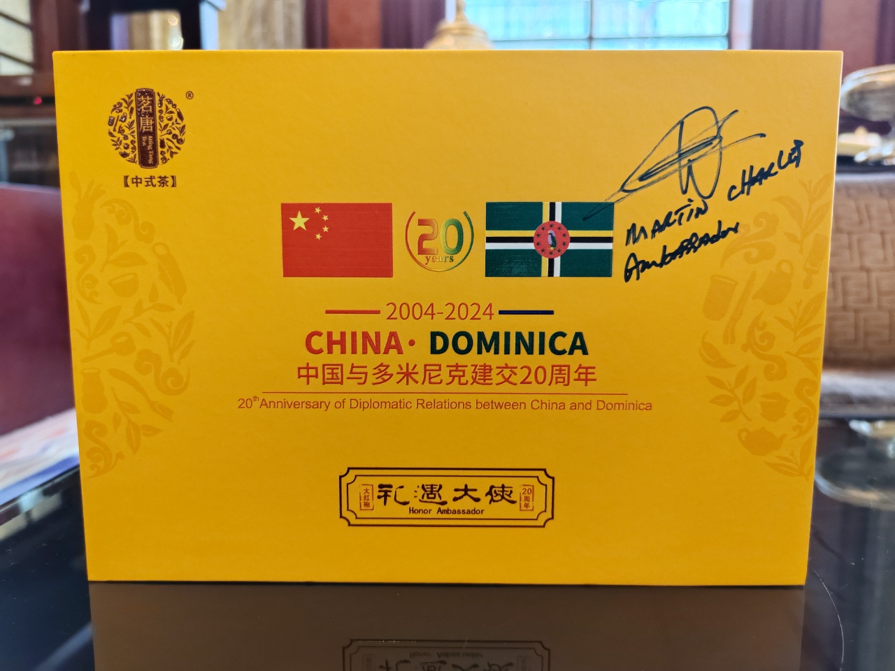 品牌榮譽｜多米尼克總理斯凱里特高度贊譽并簽名留念“茗唐”中多20周年建交茶