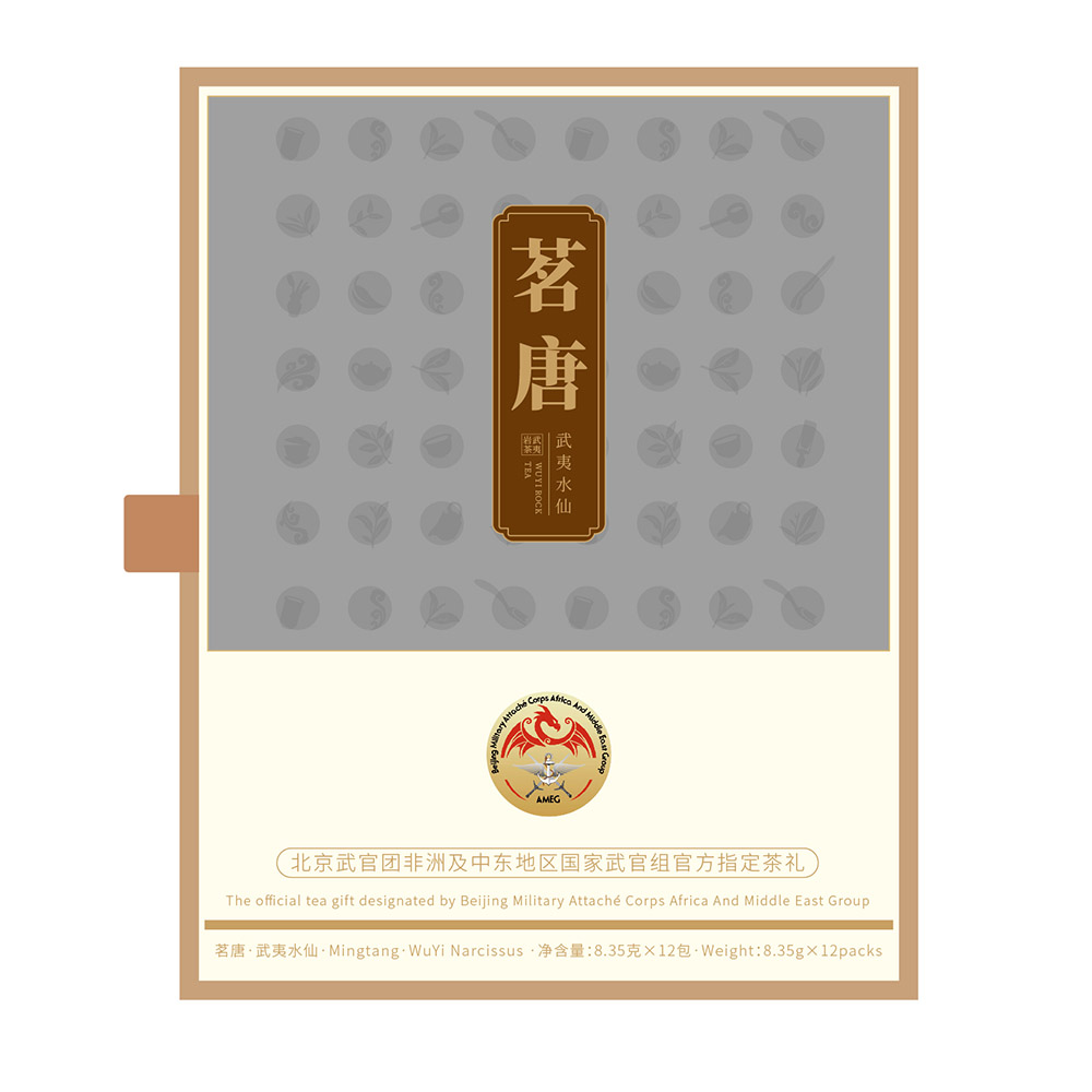 非洲及中東地區(qū)國(guó)家駐華武官組指定茶禮