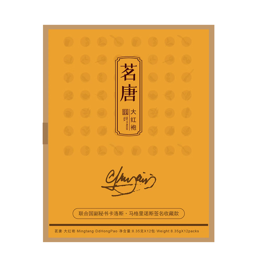 聯(lián)合國副秘書卡洛斯簽名收藏款